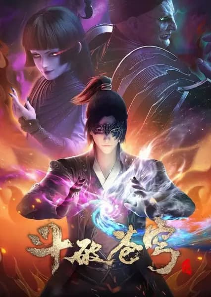 Battle Through the Heavens 4th Season