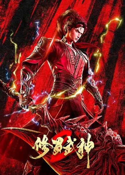 Martial God Asura 2nd Season