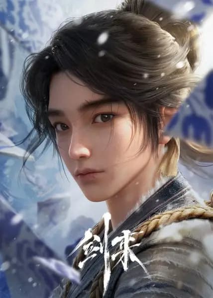Sword of Coming S2
